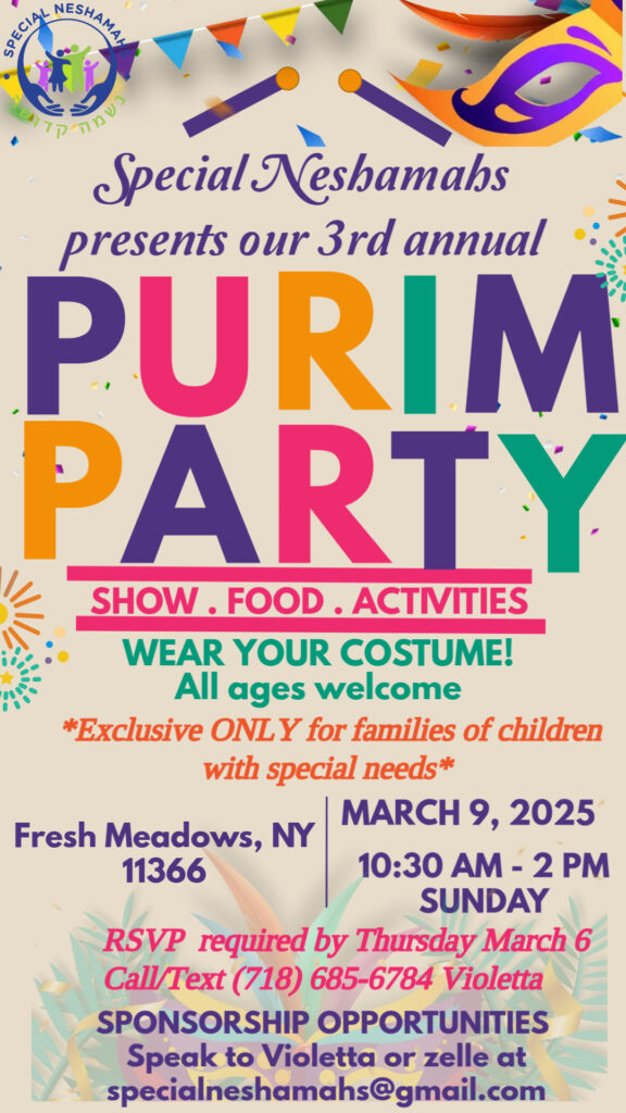 Purim 2025